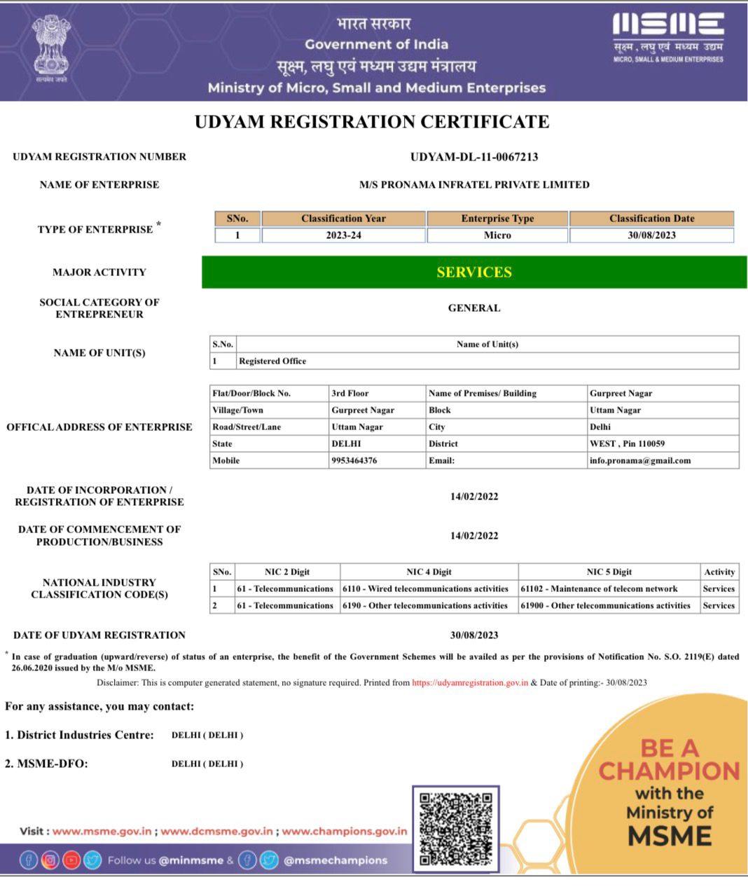MSME Registration Certificate - Pronama Infratel Pvt Ltd